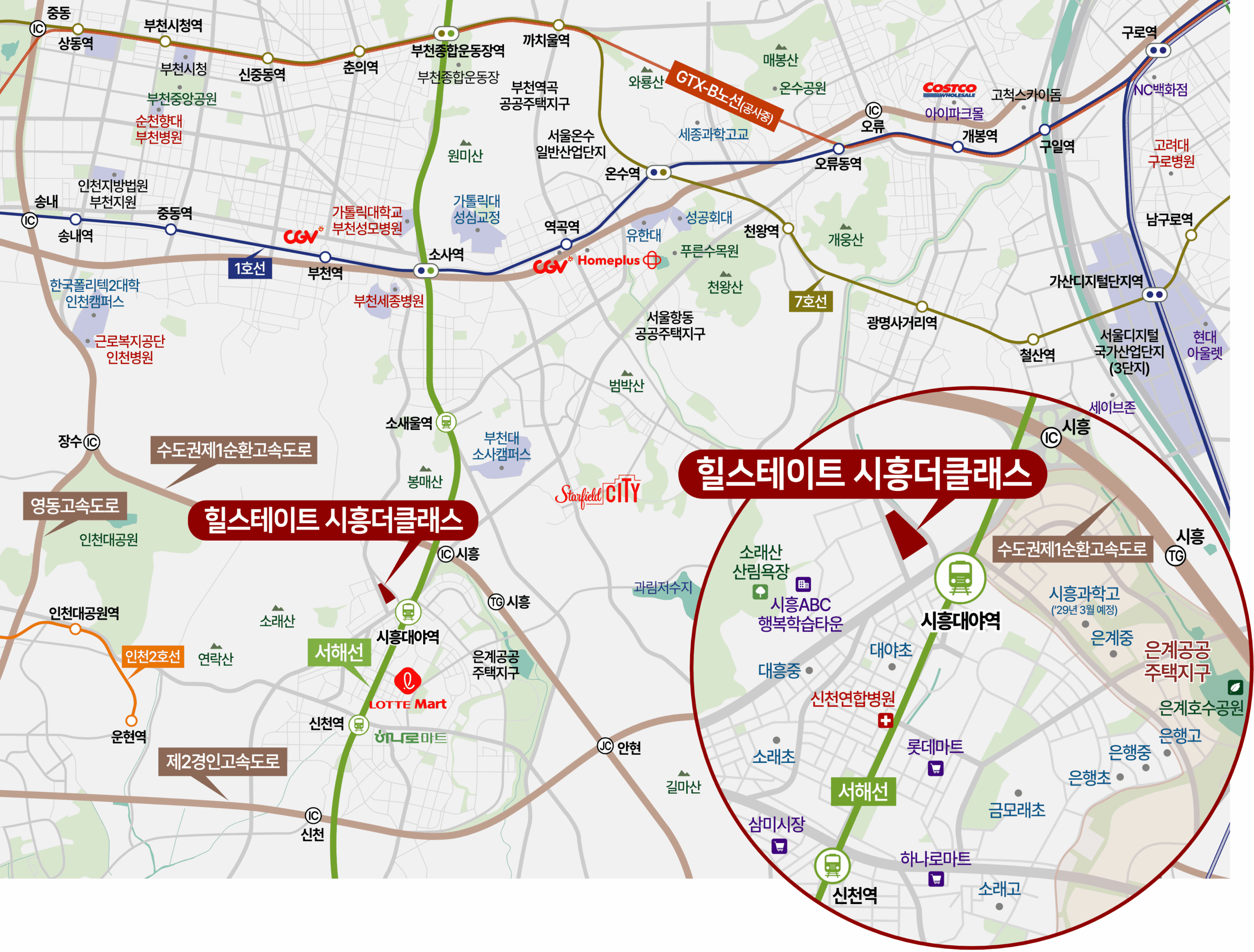 정동 롯데캐슬 136 입지환경 지도